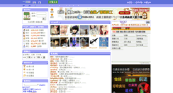 Desktop Screenshot of key8.com